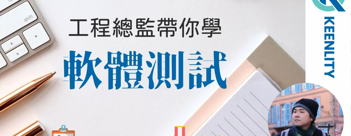 Course-Cover28129-jpg-1170×456