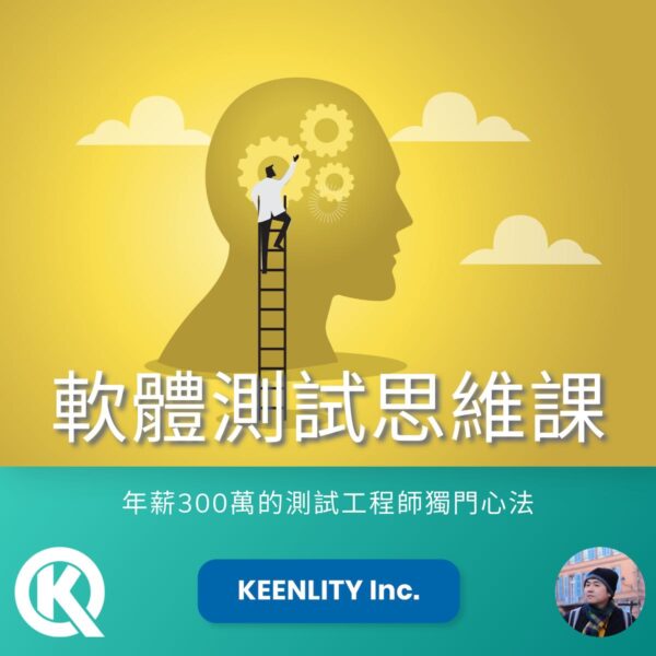 qa-thinking-banner3