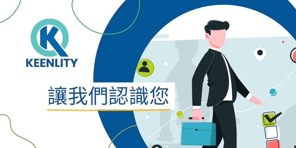 軟體測試工程師,讓我們認識您